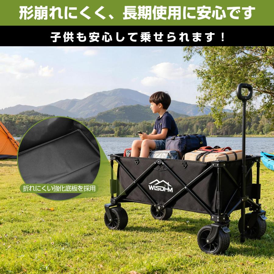 キャリーワゴン アウトドアワゴン 150L 耐荷重250kg テーブル ブレーキ