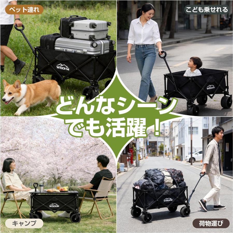 キャリーワゴン アウトドアワゴン 150L 耐荷重250kg テーブル ブレーキ