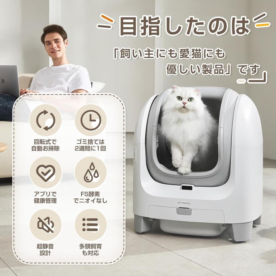 猫 自動トイレ 全自動 猫トイレ 自動清掃 自動梱包 飛散防止 センサー 