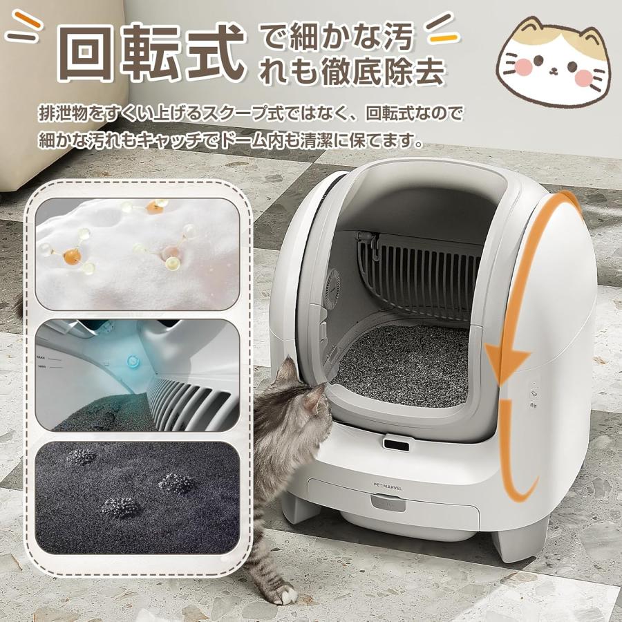 猫 自動トイレ 全自動 猫トイレ 自動清掃 自動梱包 飛散防止 センサー