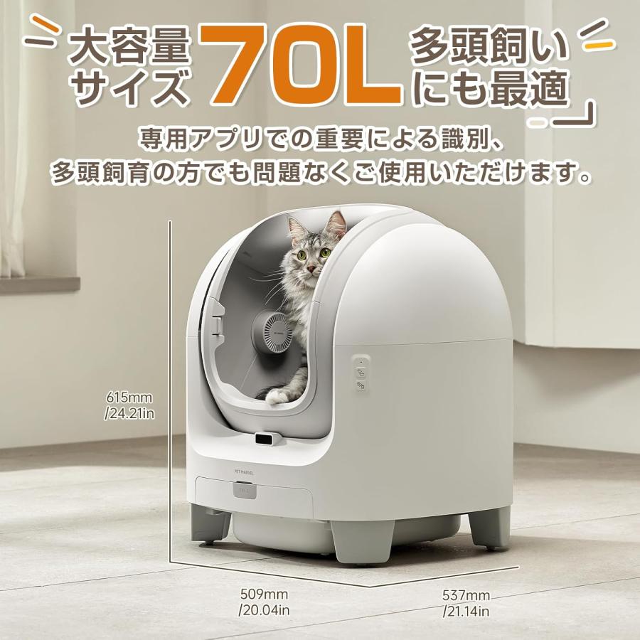 猫 自動トイレ 全自動 猫トイレ 自動清掃 自動梱包 飛散防止 センサー