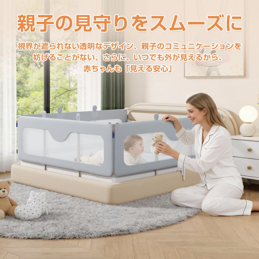 ベッドガード 赤ちゃん 転落防止 ネジなし 差し込み 120/150/180cm