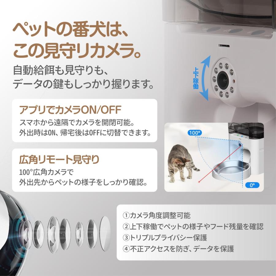 自動給餌器 猫 犬 カメラ付き 自動餌やり機 タイマー 大容量 6L スマホ 