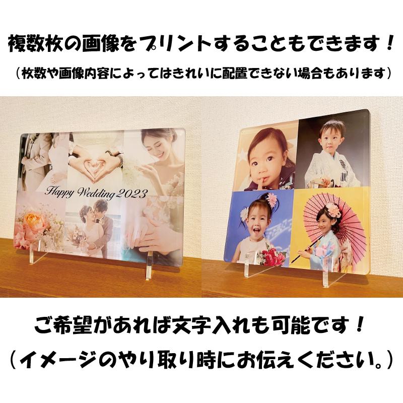 オーダーメイド 写真 プレゼント 写真入り アクリルフォトパネル