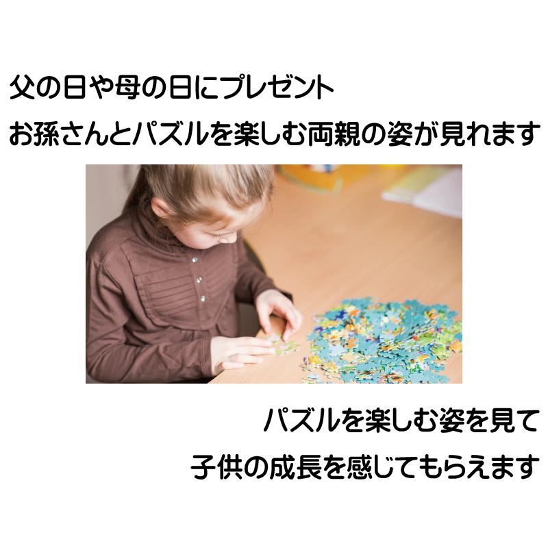 73 以上節約 写真 パズル 作成 こどもの日 母の日 オリジナル ジグソーパズル 写真印刷 プレゼント ギフト 記念日 オーダーメイド 遊べて飾れる 写真入りa4 Aynaelda Com