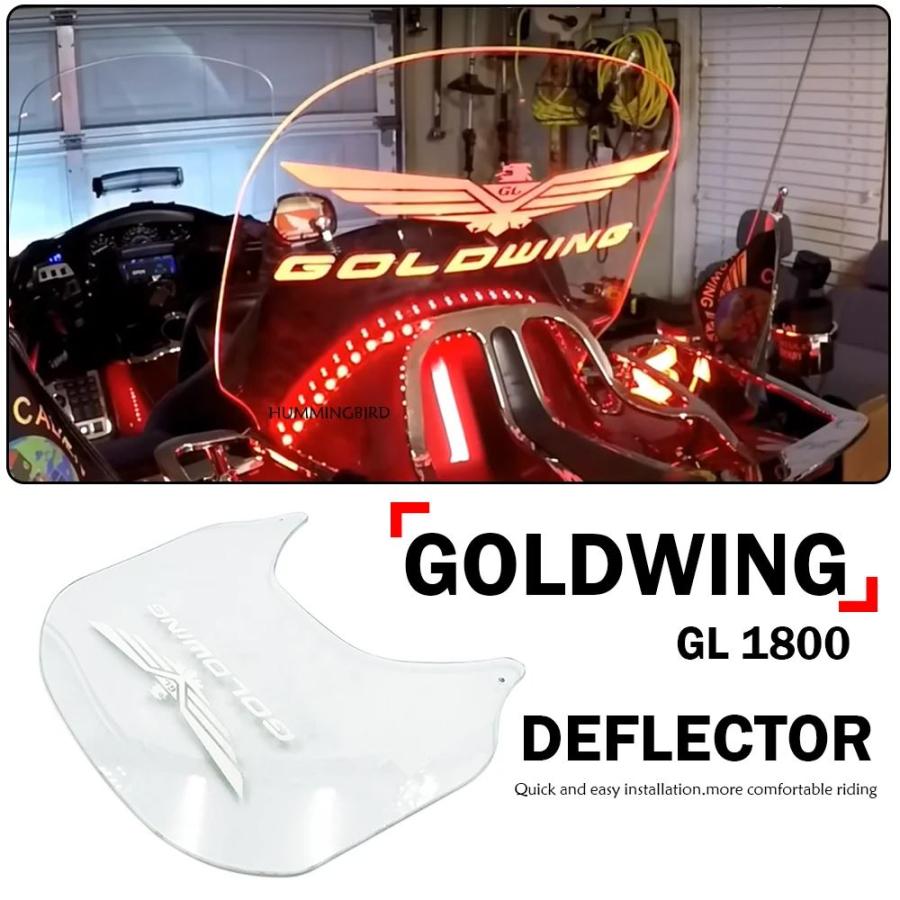 ゴールドウィング GL1800 アクセサリー 本田ゴールドウィングGL 1800 