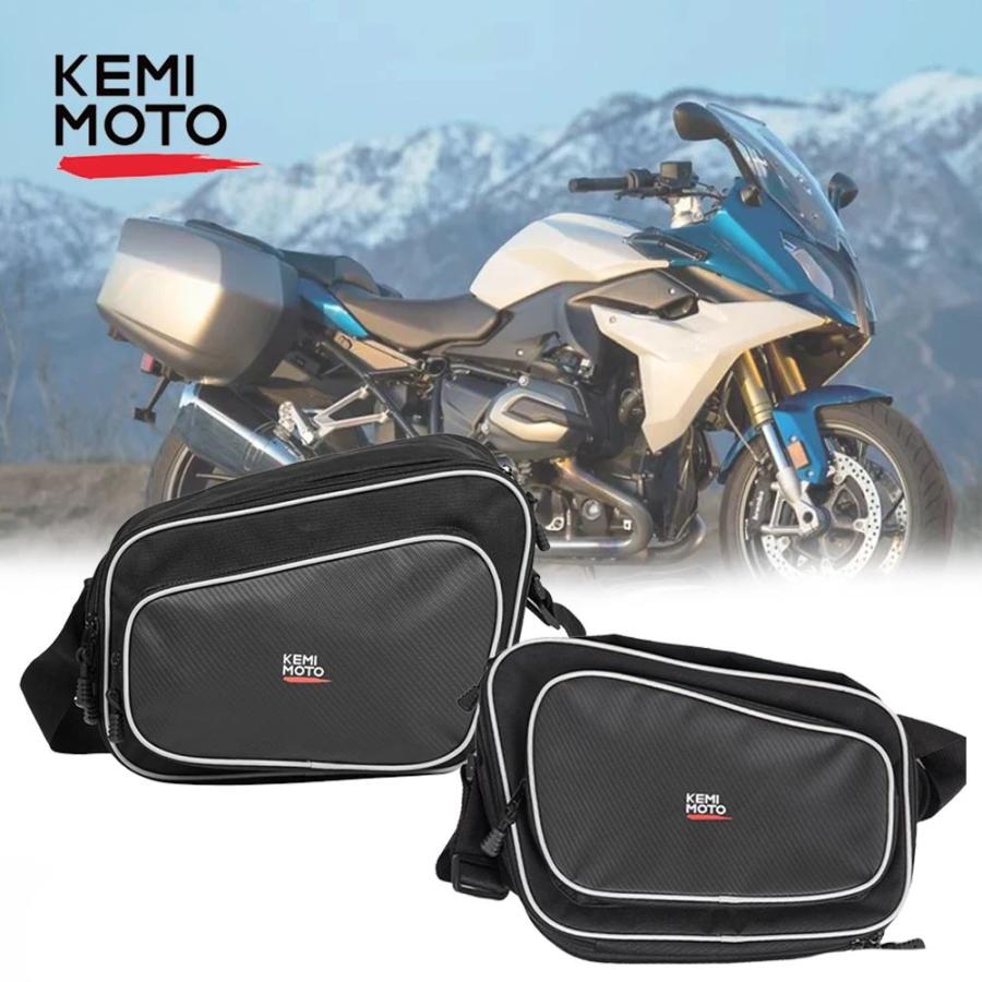 BMW F900XR 1200R R1250RS ツーリングケース R1200RS用用サイドケース 