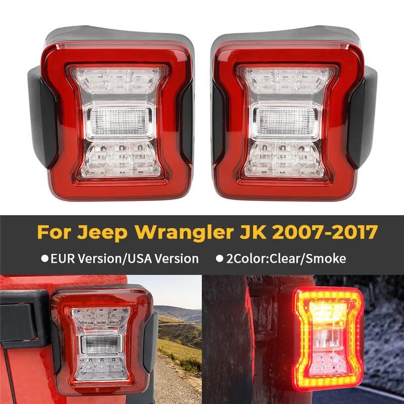 並行輸入品 車ライトアセンブリ ジープラングラーJK 2007 - 2017 2016用リアランプブレーキリバースデイタイムランニングライト_3