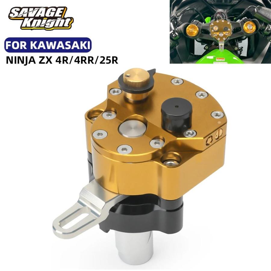 カワサキニンジャ ZX4R ZX4RR ニンジャ ZX25R ステアリング カワサキニンジャ ZX4R ZX4RR ニンジャ ZX25R ステアリング