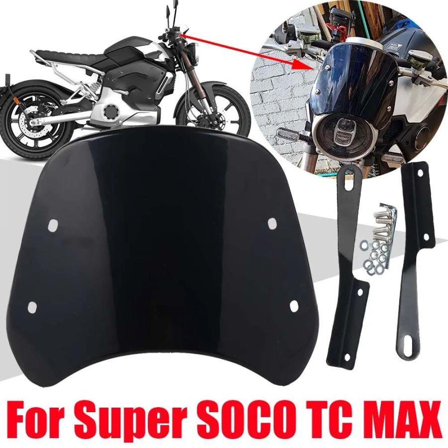 【並行輸入品】 Socket tc max tcmax アクセサリー レトロウインドスクリーン フロントガラス デフレクターカバー パーツ用 ...