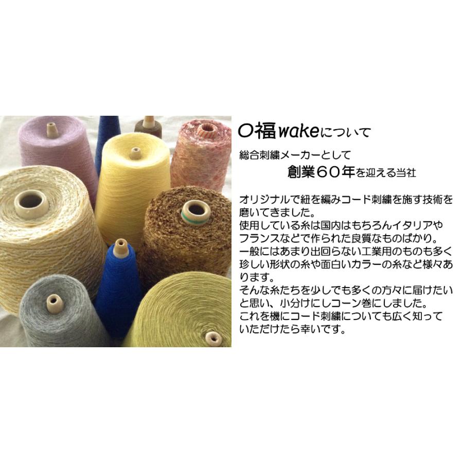 ◇福箱◇毛糸&手芸糸セット 1kg/2kg コーン巻 ◇Happy Box ◇福箱◇毛糸&手芸糸セット 1kg/2kg コーン巻 ◇Happy Box
