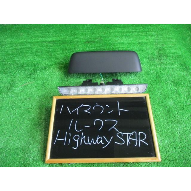 ルークスハイウェイスター ML21S ハイマウントランプ クリア