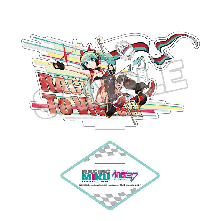 レーシングミク 2020ver アクリルスタンド 2 キービジュアルサイド 初音ミク Gtプロジェクト Rm20200099 Gsr ショップ By Forest 通販 Yahoo ショッピング