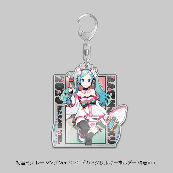 初音ミク レーシングver 2020 デカアクリルキーホルダー 晴着ver Rm20200138 Gsr ショップ By Forest 通販 Yahoo ショッピング
