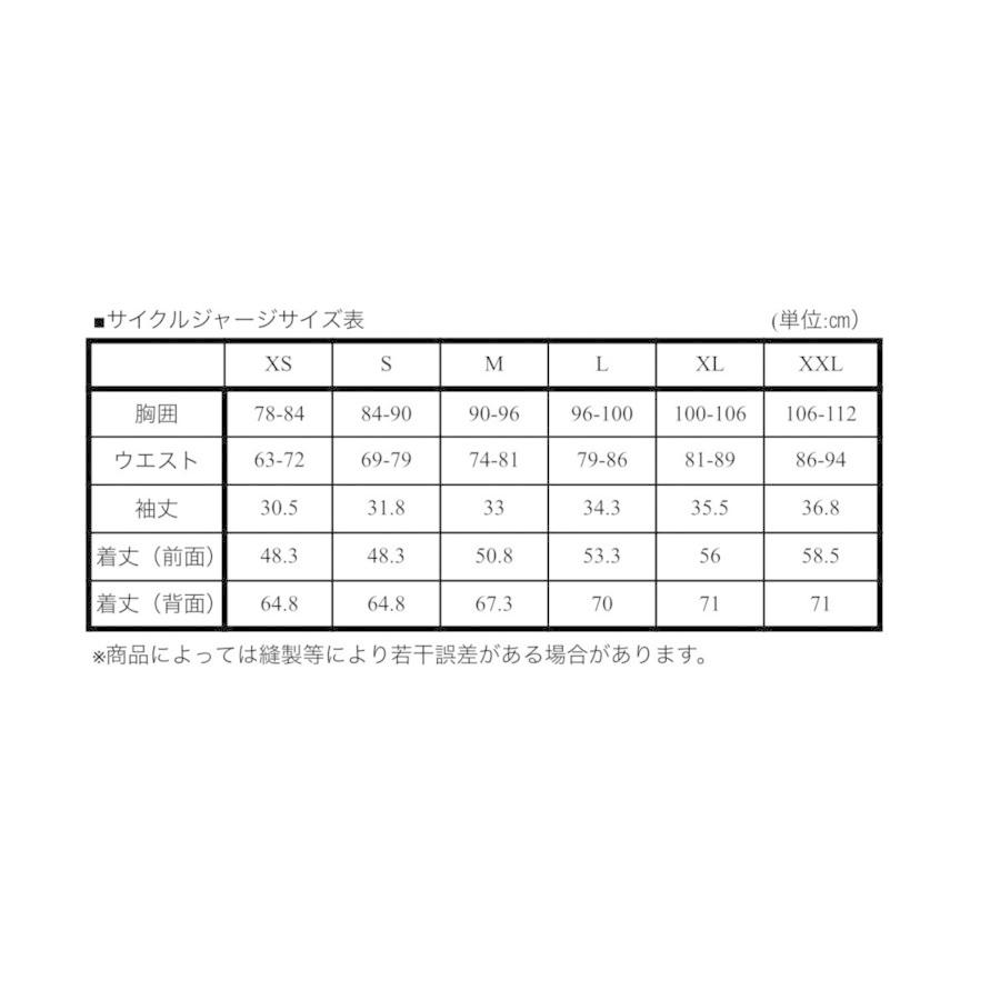サイクルジャージ レーシングミク21 Teamukyo応援ver 初音ミク 人気海外一番 Gtプロジェクト