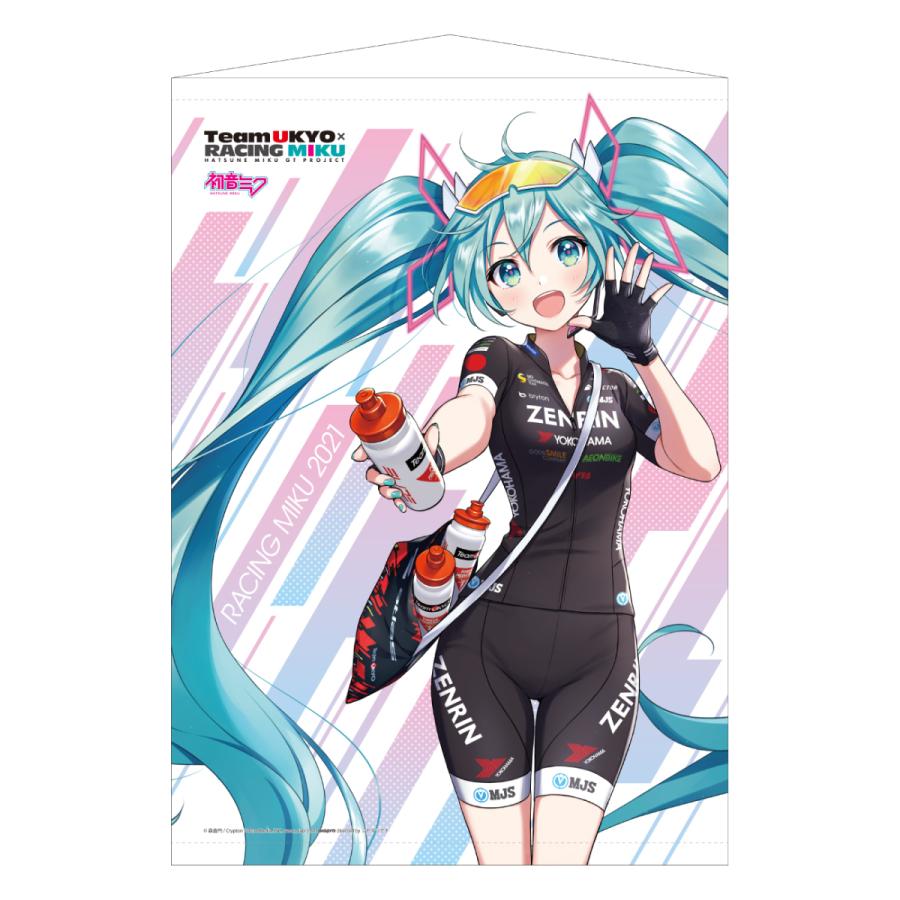 レーシングミク 21ver タペストリー 3 Teamukyo 応援 Ver 初音ミク Gtプロジェクト Rm Gsr ショップ By Forest 通販 Yahoo ショッピング