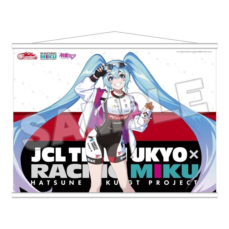 B2タペストリー レーシングミク 2024Ver. JCL TEAM UKYO 応援Ver