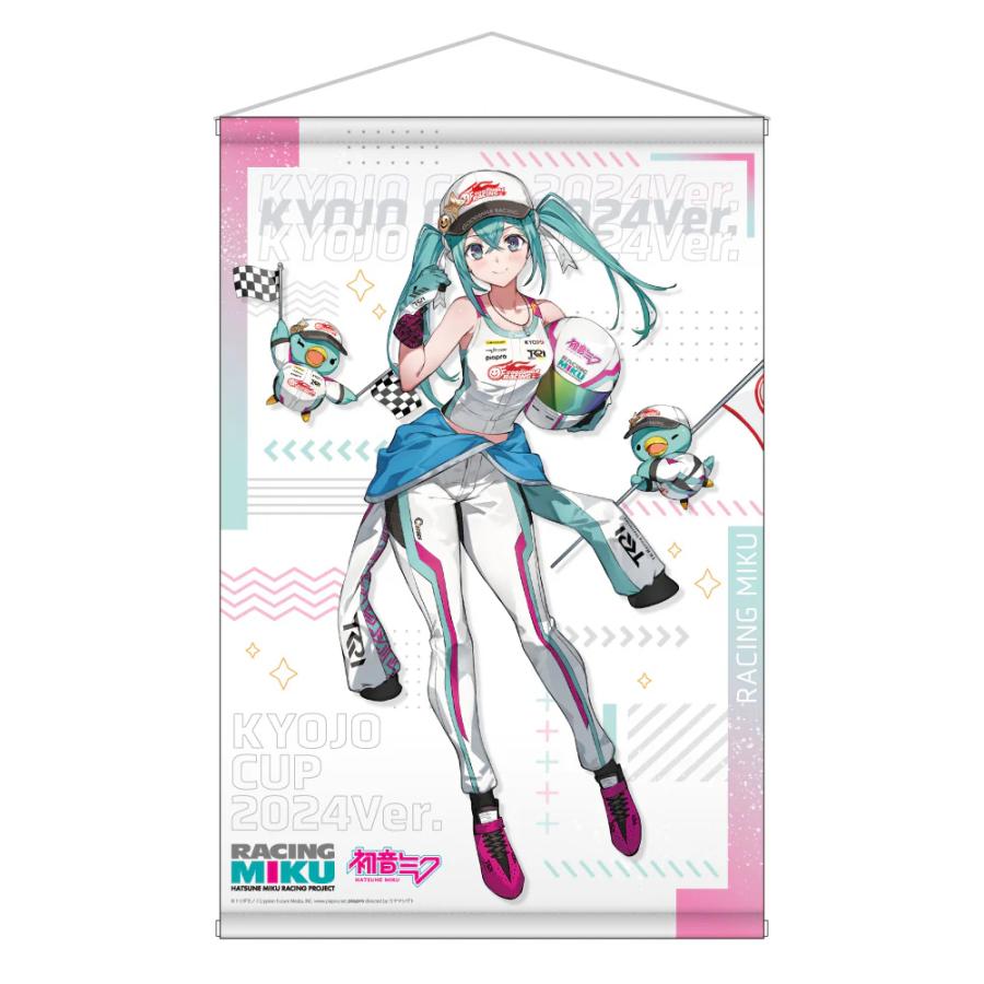 レーシングミク KYOJO CUP 2024Ver. B2タペストリー : GSR ショップ by