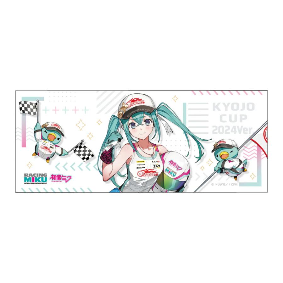 レーシングミク KYOJO CUP 2024Ver. フェイスタオル : GSR レーシングミク KYOJO CUP 2024Ver. フェイスタオル : GSR