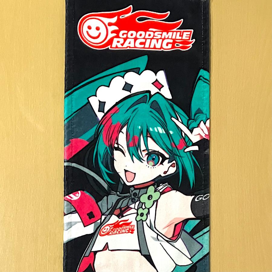 Flow Back マフラータオル 1_0d53af9c-571a-4a5c-8b79-