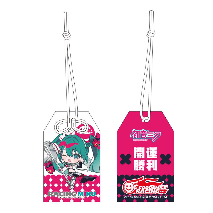 ちょこぷに 開運勝利お守り風チャーム レーシングミク 2025Ver. : GSR