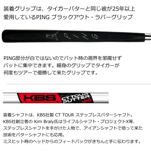 NEW!バイロンデザイン S.S.S.(スーパー・ソフト・ステンレス NEW!バイロンデザイン S.S.S.(スーパー・ソフト・ステンレス