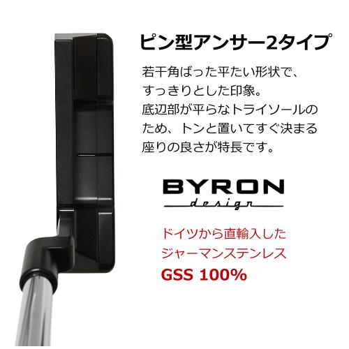 バイロンデザイン GERMAN S.S. 370G TOUR ONLY プレミアム バイロンデザイン GERMAN S.S. 370G TOUR ONLY プレミアム