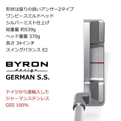 【在庫あり】バイロンデザイン GERMAN S.S. 370G "Inspired by T.W."｜gssputtershop｜05