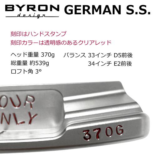 【在庫あり】バイロンデザイン GERMAN S.S. 370G "Inspired by T.W."｜gssputtershop｜07