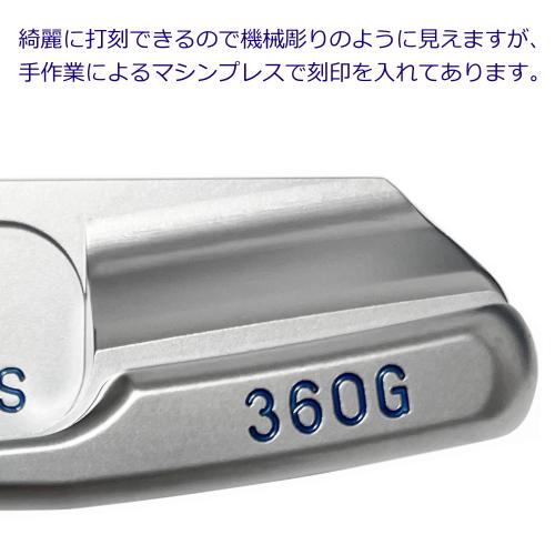 GERMAN S.S. 360G TW SPECS マリンブルー : GSSパターショップ - 通販