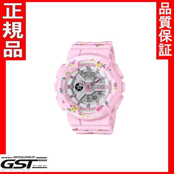 BABY-G 送料無料 限定品ベビージーBA-110LSB-4AJR「little sunny bite