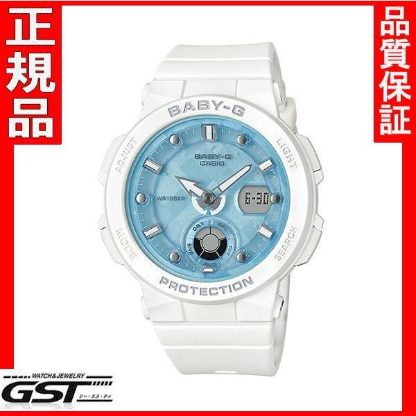 カシオBGA-250-7A1JF腕時計 ベビーGビーチ・トラベラー・シリーズ レディース(白色〈ホワイト〉)｜gst