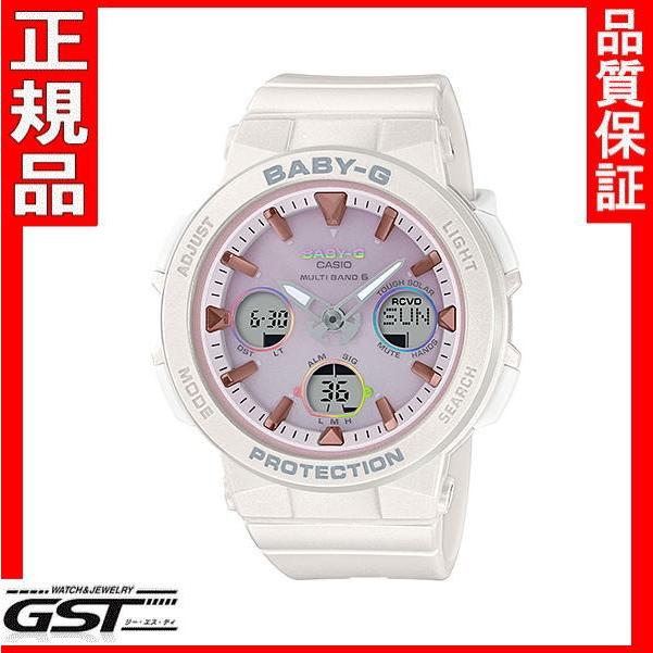 BABY-G 新品 カシオBGA-2500-7A2JF ベビージー「ビーチ