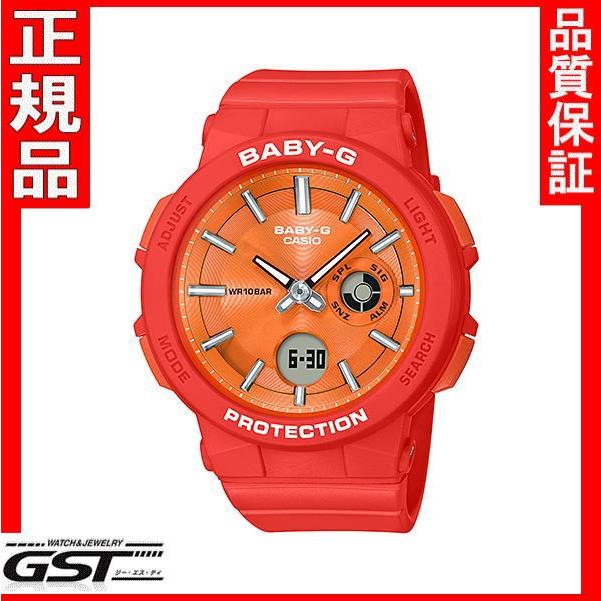 新品　カシオ BGA-255-4AJF ワンダラー・シリーズ  ベビージーBaby-G 腕時計｜gst