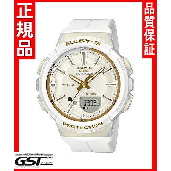 カシオBGS-100GS-7AJFカシオ腕時計 ベビージー　ステップトラッカー レディース(白色〈ホワイト〉)｜gst