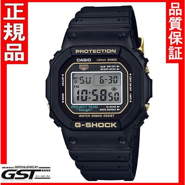 G-SHOCK DW-5035D-1BJR 35周年限定モデル 美品 G-SHOCK CASIOカシオGショックG-SHOCK35周年記念限定モデルDW