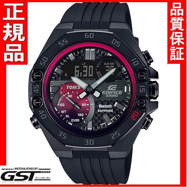 EDIFICE（CASIO） 限定品カシオエディフィスECB-10TMS-1AJR
