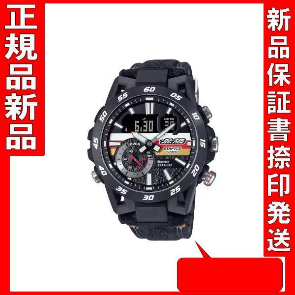 EDIFICE（CASIO） 送料無料 限定品 ECB-40MU-1AJR「EDIFICE