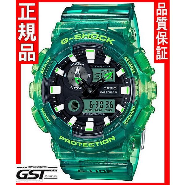 G-SHOCK Gショック カシオGAX-100MSA-3AJF G-LIDE 腕時計メンズ
