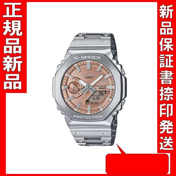 G-SHOCK 送料無料 CASIO カシオ GM-B2100AD-5AJF「G-SHOCK