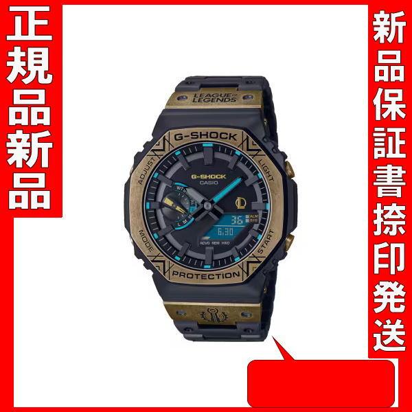 G-SHOCK 送料無料 限定品 カシオGM-B2100LL-1AJR「リーグ・オブ