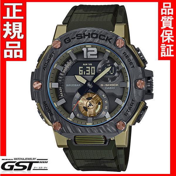 時計 G-SHOCK GST-B300XB 1A3JF Amazon.co.jp: [カシオ] 腕時計 ジーショック 【国内正規品】G
