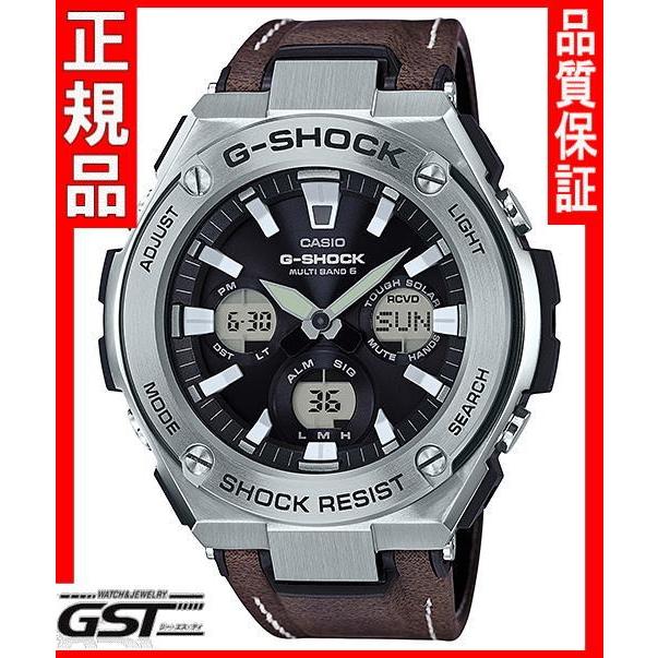 Gショック　カシオ　GST-W130L-1AJF　ソーラー電波腕時計 Gスチール メンズ(銀色〈シルバー〉・茶色〈ブラウン〉)｜gst