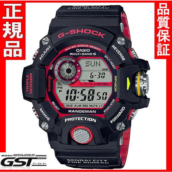 GW-9400NFST-1AJR 緊急消防援助隊コラボモデル G-SHOCK 限定品カシオGW-9400NFST-1AJR「緊急消防援助隊