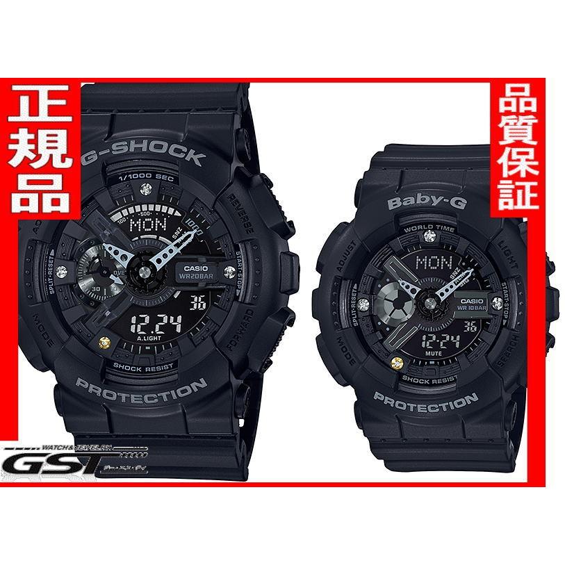 CASIO 国内モデルCASIOラバーズコレクションGショック&ベビーG CASIO 国内モデルCASIOラバーズコレクションGショック&ベビーG