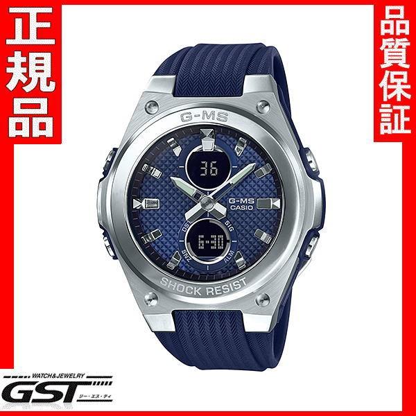BABY-G 新品 カシオMSG-C100-2AJF ベビージー「G-MS」腕時計