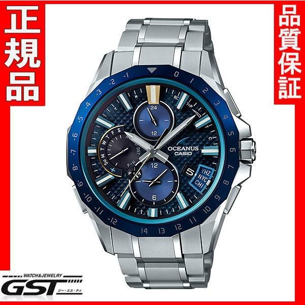 カシオ オシアナス ソーラーOCW-G2000RA-1AJF 箱保付 OCEANUS 送料無料カシオ OCEANUS正規保証書OCW-G2000RA-1AJF
