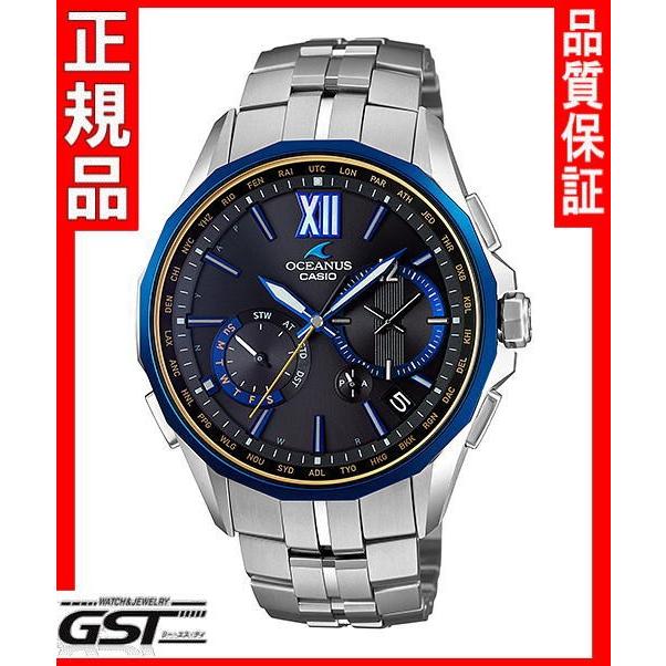 オシアナスマンタ　ブラックマーブル　電波ソーラー　チタン　 OCW-S3400G カシオ】オシアナス マンタ ブラックマーブルの高価買取！ |買取