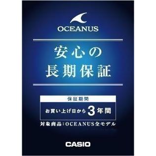 Manta（OCEANUS） 世界限定500本カシオ正規国産品OCW-S340H-7AJF