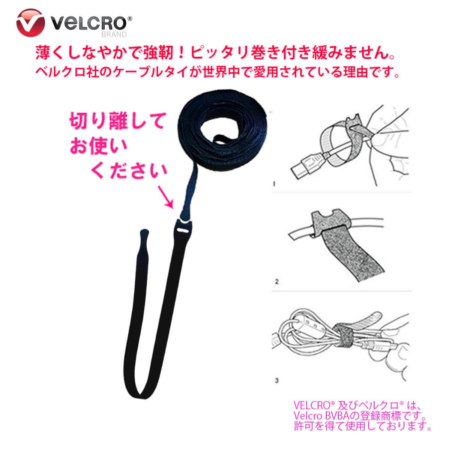 ベルクロブランド ジザイ結束ベルト 薄型 94257 38cmの長いケーブルタイ 30本 しっかり結束、はがしやすく絡みにくい。 |  | 02